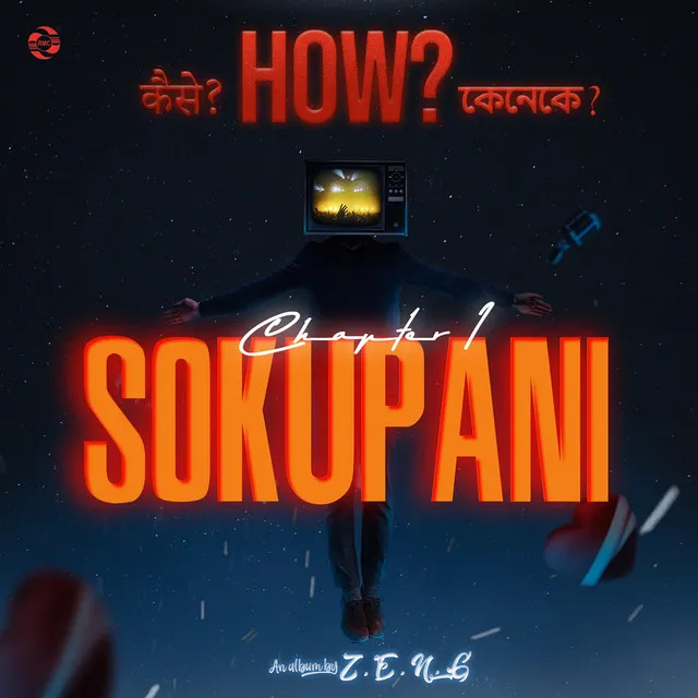 Sokupani