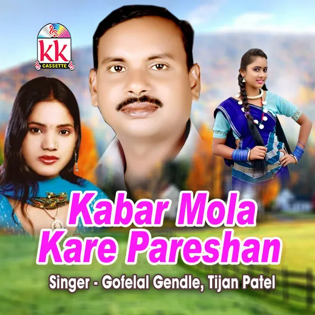 Kabar Mola Kare Pareshan