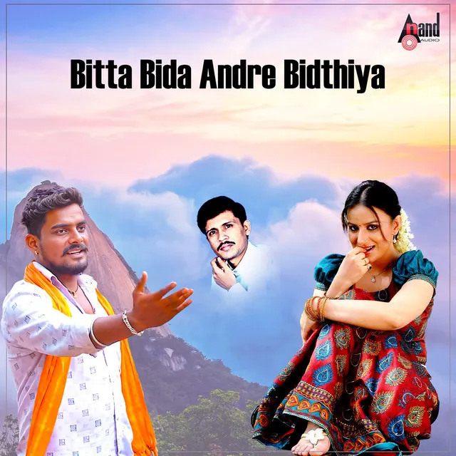 Bitta Bida Andre Bidthiya