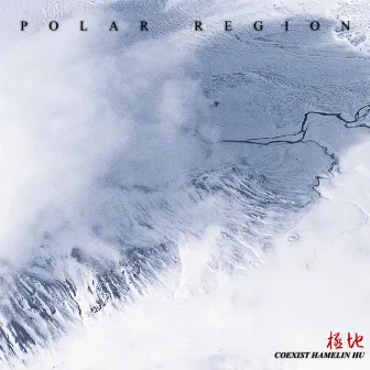 POLAR REGION極地 by COEXIST