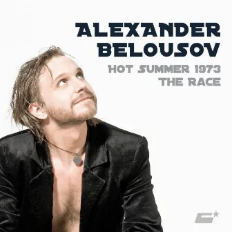 Hot Summer 1973 / The Race by Alexander Belousov