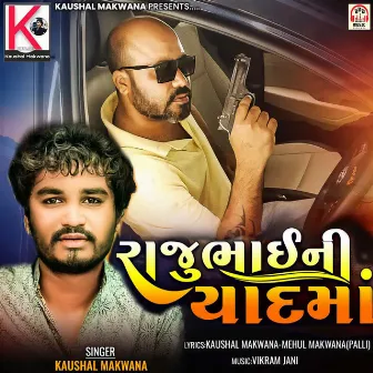 Rajubhai Ni Yaad Ma by Kaushal Makwana