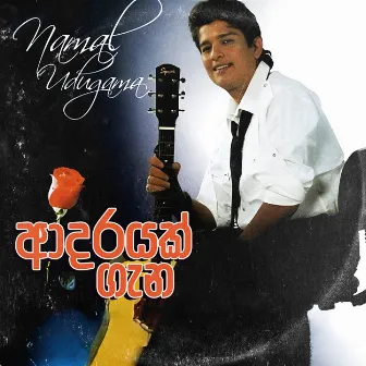 Adarayak Gana by Namal Udugama