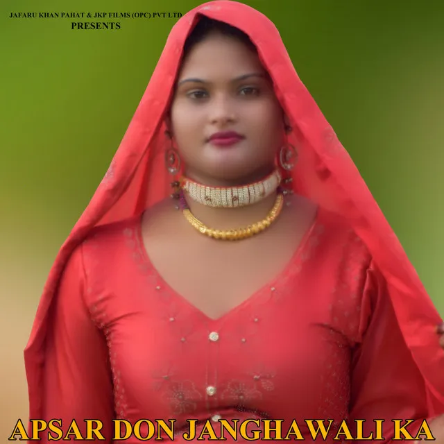 Apsar Don Janghawali ka