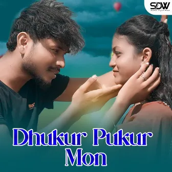 Dhukur Pukur Mon by Neha Soren