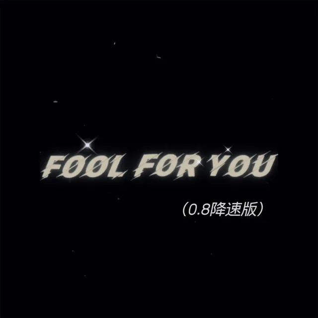 Fool For You - 0.8降速版