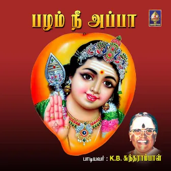 Pazham Nee Appaa by K. B. Sundarambal