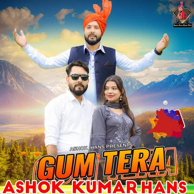 Gum Tera