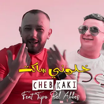 خلوني ساكت by Tipo Belabbes