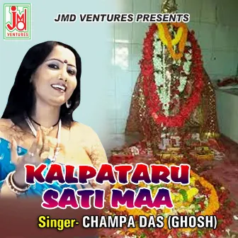 Kalpataru Sati Maa (Bengali) by Champa Das(Ghosh)