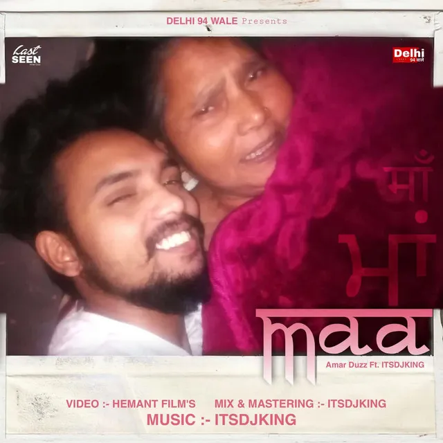 Maa