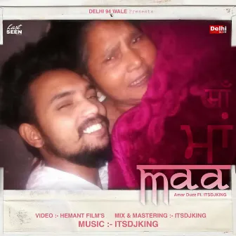 Maa by Unknown Artist