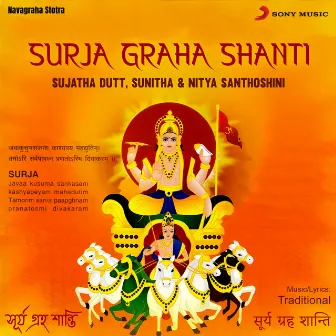 Surja Graha Shanti by Sujatha Dutt