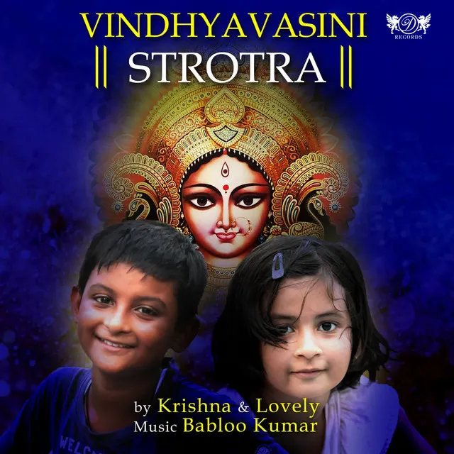 Vindhyavasini Strotra