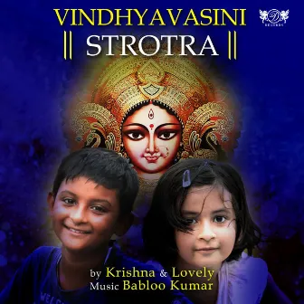 Vindhyavasini Strotra by KRISHNA