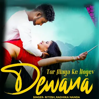 Tor Maya Ke Hogev Deewana by Ritesh