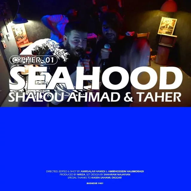 SEAHOOD (Cypher)