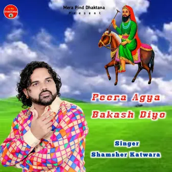 Peera Agya Bakash Diyo by Kaler Kulwant