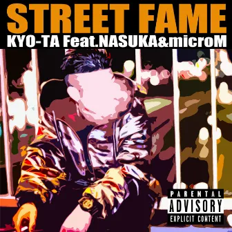 STREET FAME (2020Remix) by KYO-TA