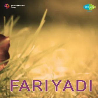 Fariyadi (Original Motion Picture Soundtrack) by Unknown Artist