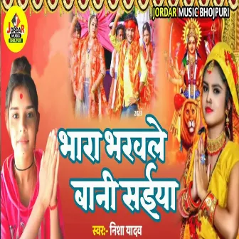 Bhara Bhakhle Bani Saiyan by Nisha Yadav