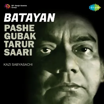 Batayan - Pashe Gubak Tarur Saari - Single by Unknown Artist