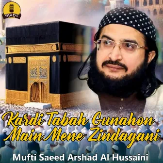 Kardi Tabah Gunahon Main Mene Zindagani by Mufti Saeed Arshad Al Hussaini