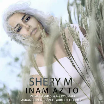 Inam Az To by Shery M