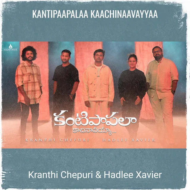 Kantipaapalaa Kaachinaavayyaa