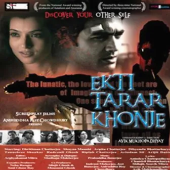 Ekti Tarar Khonje (Original Motion Picture Soundtrack) by Prabuddha Banerjee