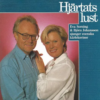 Hjärtats lust by Eva Serning