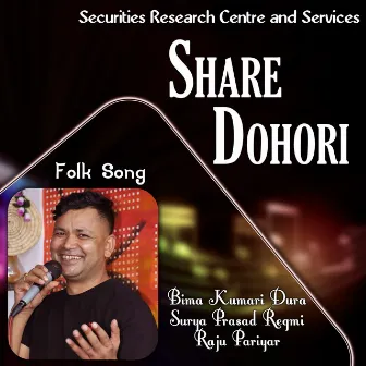 Share Dohori by Bima Kumari Dura