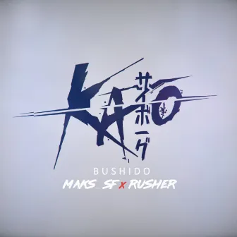 Bushido (Kato OST) by Maks_SF