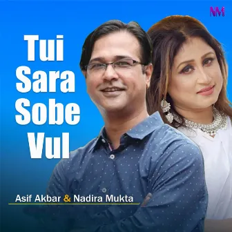 Tui Sara Sobe Vul by Nadira Mukta