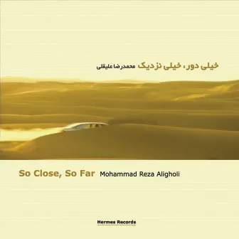 So Close, So Far by Mohammadreza Aligholi