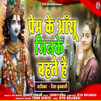 Prem Ke Aansu Jinke Behte Hain by Riya Brijwasi