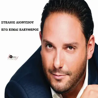 Ego Eimai Eleftheros by Stelios Dionisiou