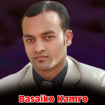 Basaiko Kamro by Rajesh Dhakal