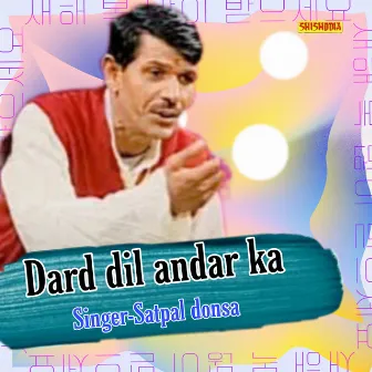 Dard Dil Andar Ka by Satpal Donsa