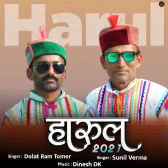 Harul 2021 by Dolat Ram Tomer