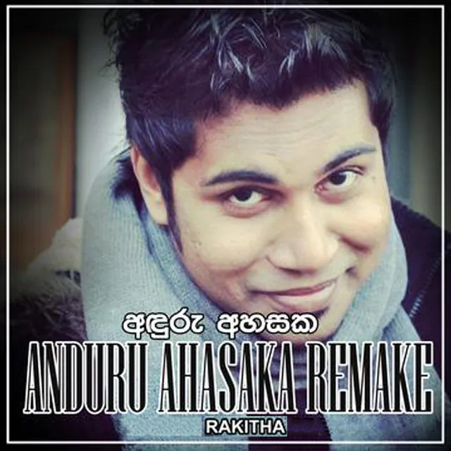 Anduru Ahasaka (Remake) - Single