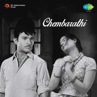 Chembarathi (Original Motion Picture Soundtrack) by Vayalar