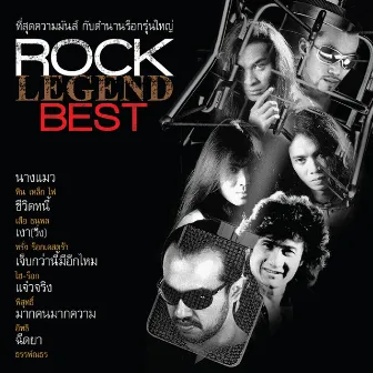 ROCK LEGEND BEST by รวมศิลปิน (ร็อก ลีเจนด์ เบสท์)