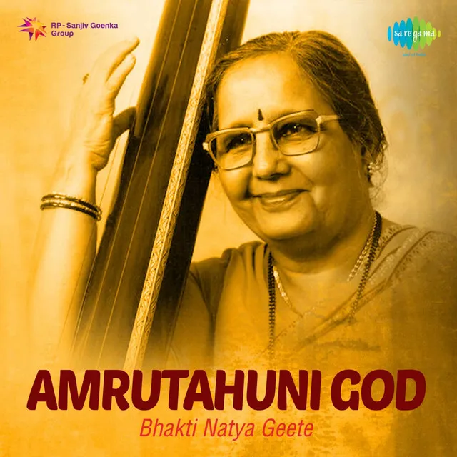 Amrutahuni God Naam Tuze Deva