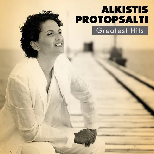 Alkistis Protopsalti Greatest Hits