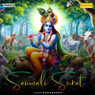 Sanwali Surat by Unknown Artist