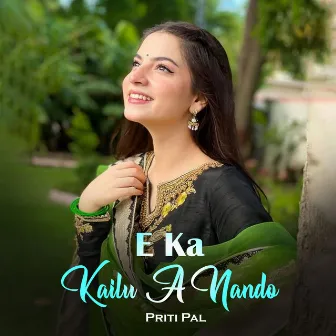 E Ka Kailu A Nando by Priti Pal