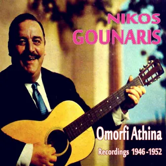 Omorfi Athina (Recordings 1946 - 1952) by Nikos Gounaris