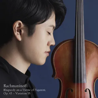 Rachmaninoff: Rhapsody on a Theme of Paganini, Op. 43: Var. 18 (Arr. York for Violin and Piano) by 東 亮汰