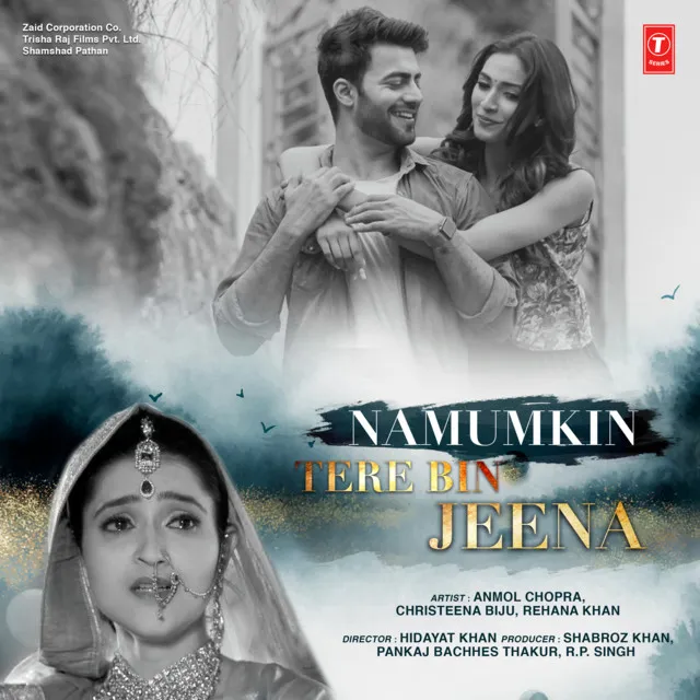 Namumkin Tere Bin Jeena